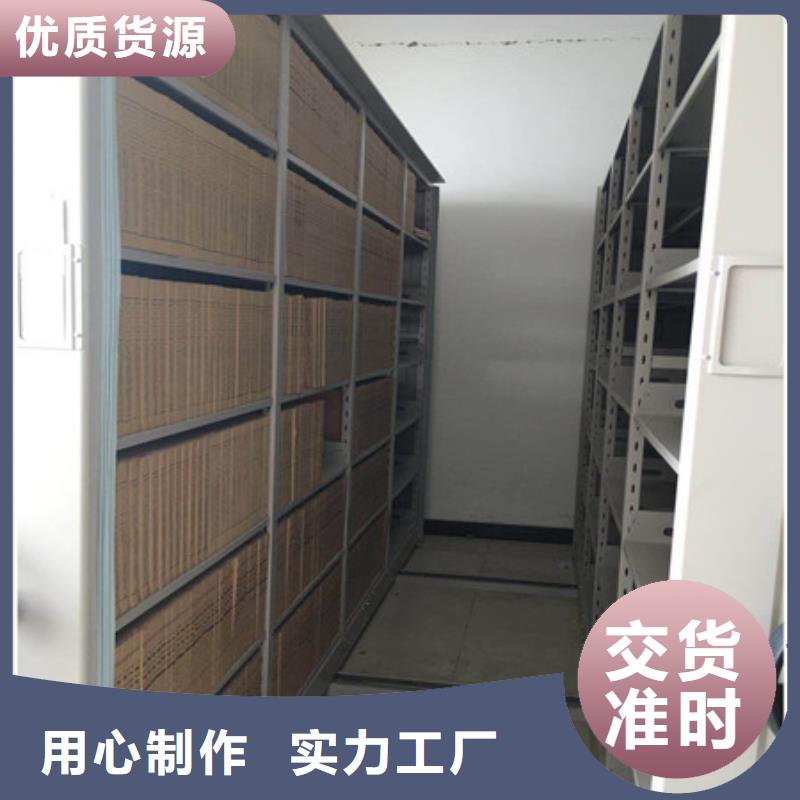 卖电脑控制密集架的批发商