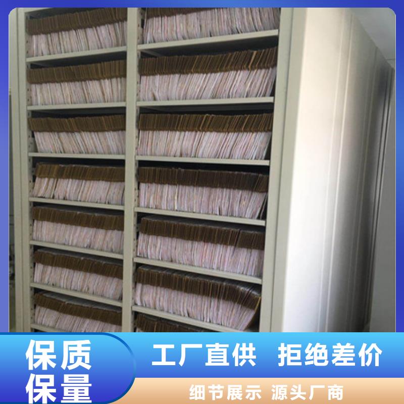 常年供应图书资料室书架-省心