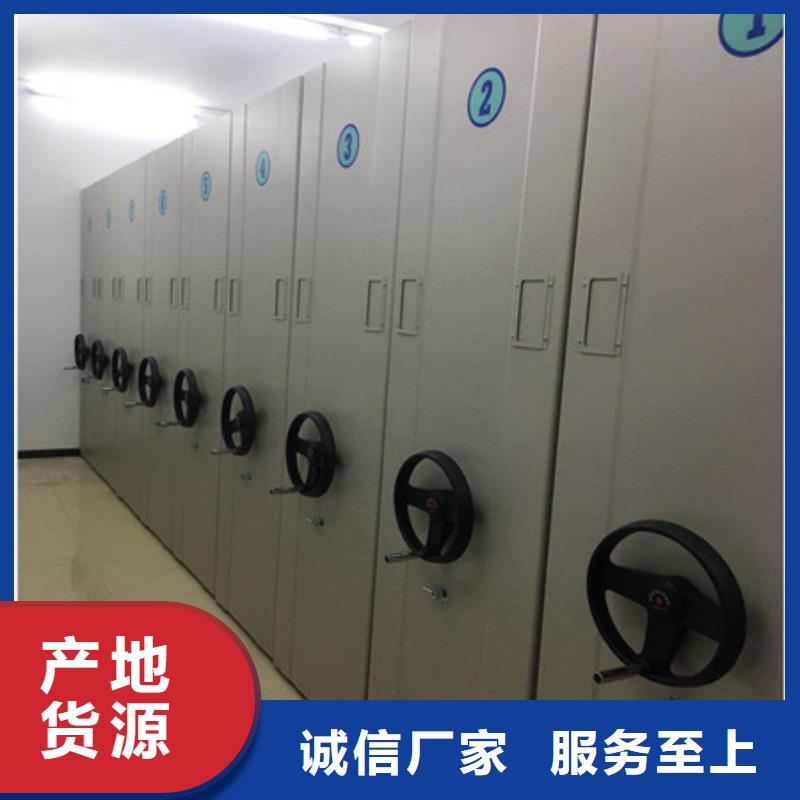 采购电表挂表密集柜认准凯美办公家具有限公司