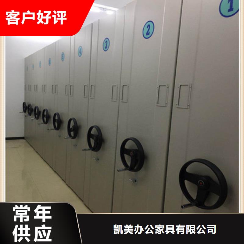 档案管理密集档案架优点