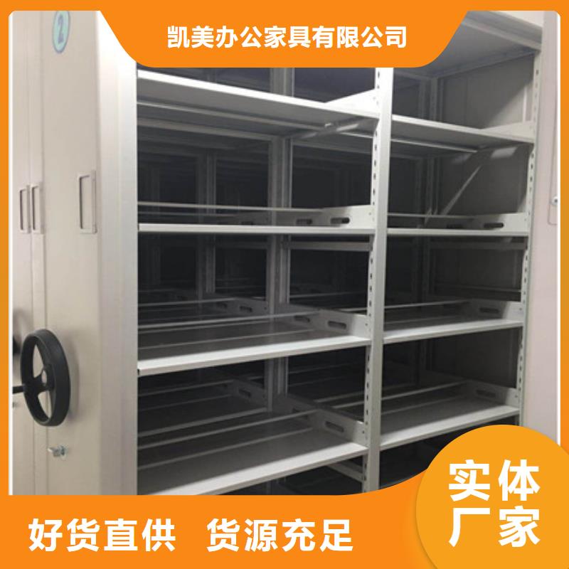 采购半封闭手摇密集架必看-质量好