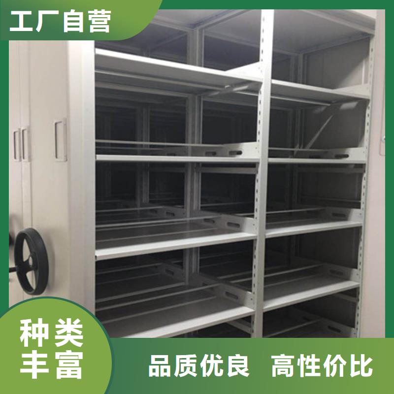 智能病历档案密集架专卖厂家要重视度的塑造
