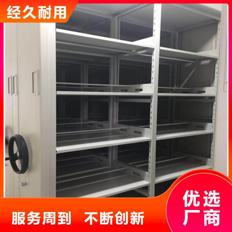 ：卷宗档案密集架感谢光顾地区供应