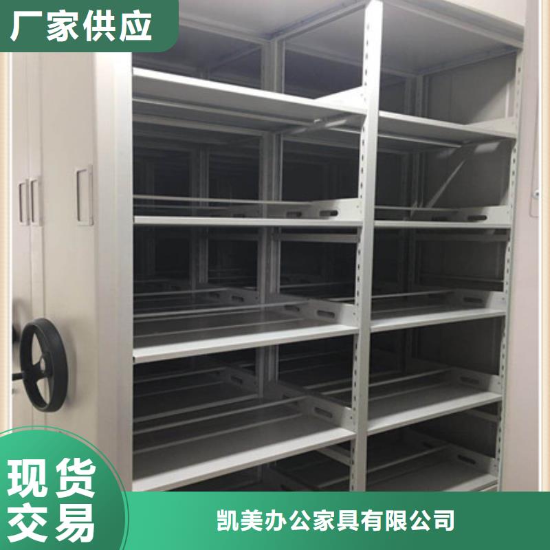 文件档案柜报价