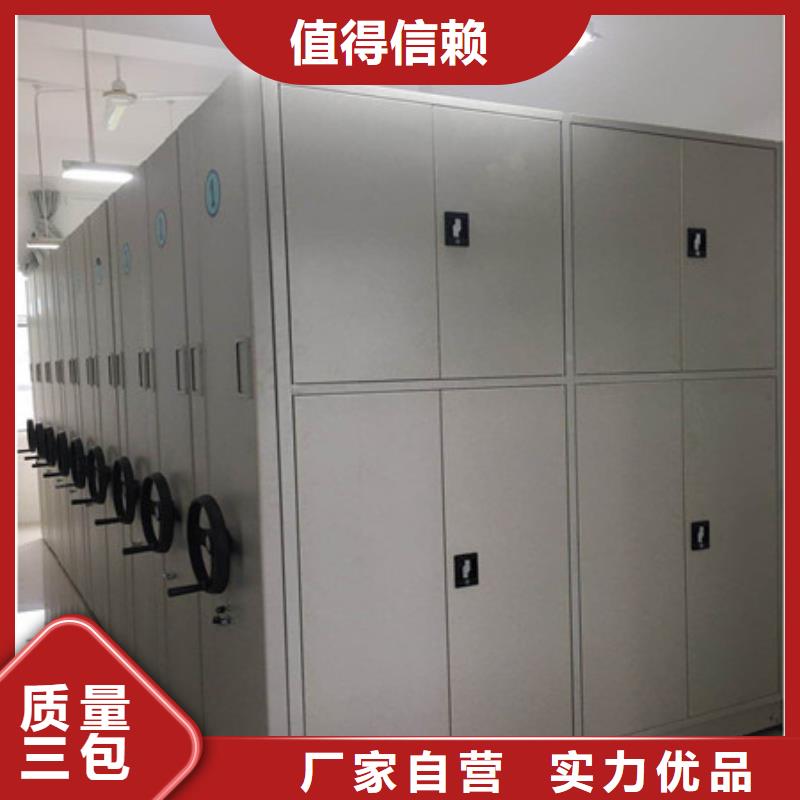 病历密集架专卖产品的优势所在