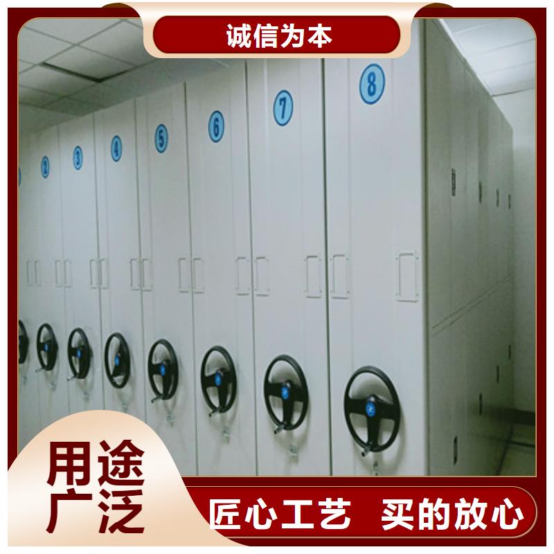 档案室电动密集架凯美办公电话