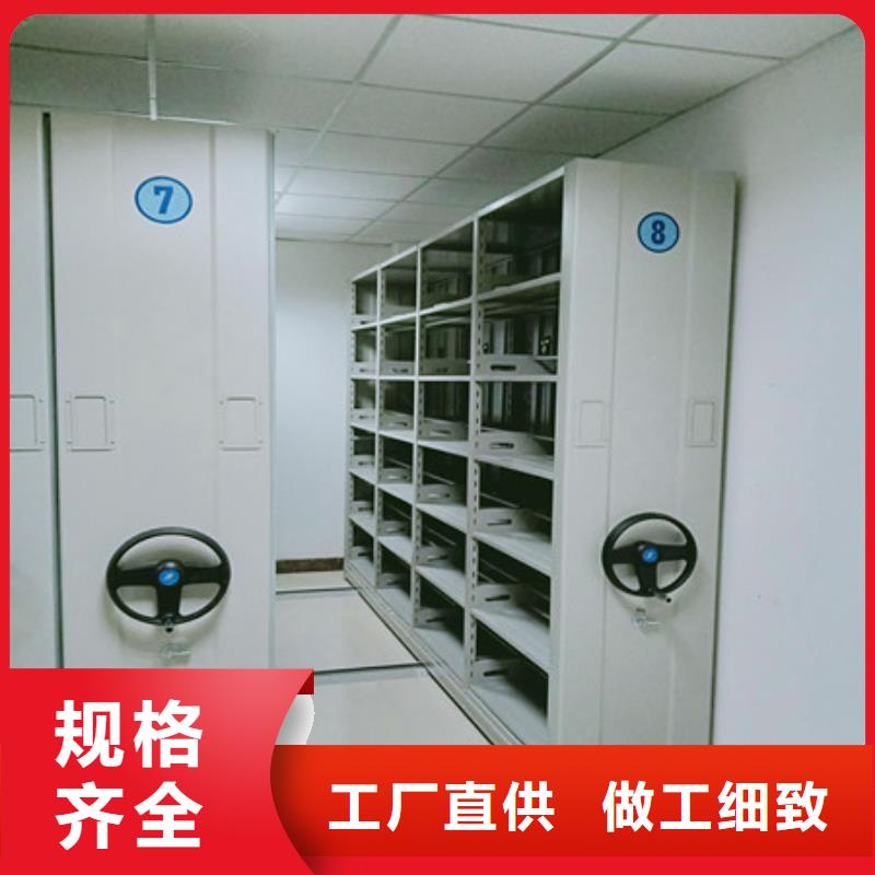 答疑解惑【凯美】凭证移动密集架