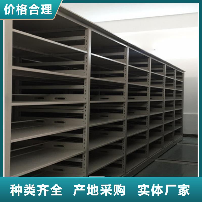 2025已更新移动密集档案架源头厂货