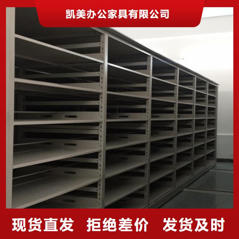 病案室密集架经销处标本
