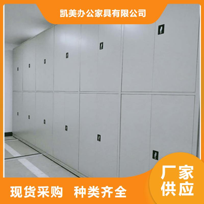 双柱密集架厂家-专心做产品