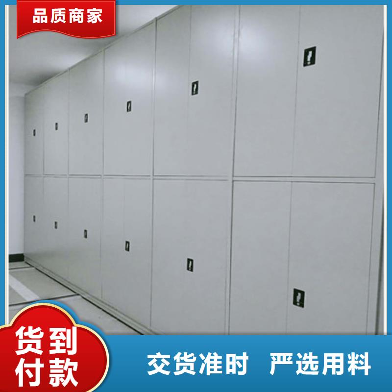 采购电表挂表密集柜认准凯美办公家具有限公司