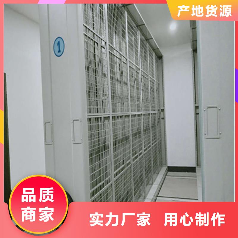 :卷宗档案密集架感谢光顾地区供应