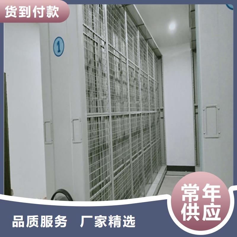 导轨式档案柜经销处画框