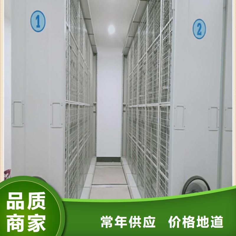 :卷宗档案密集架感谢光顾地区供应