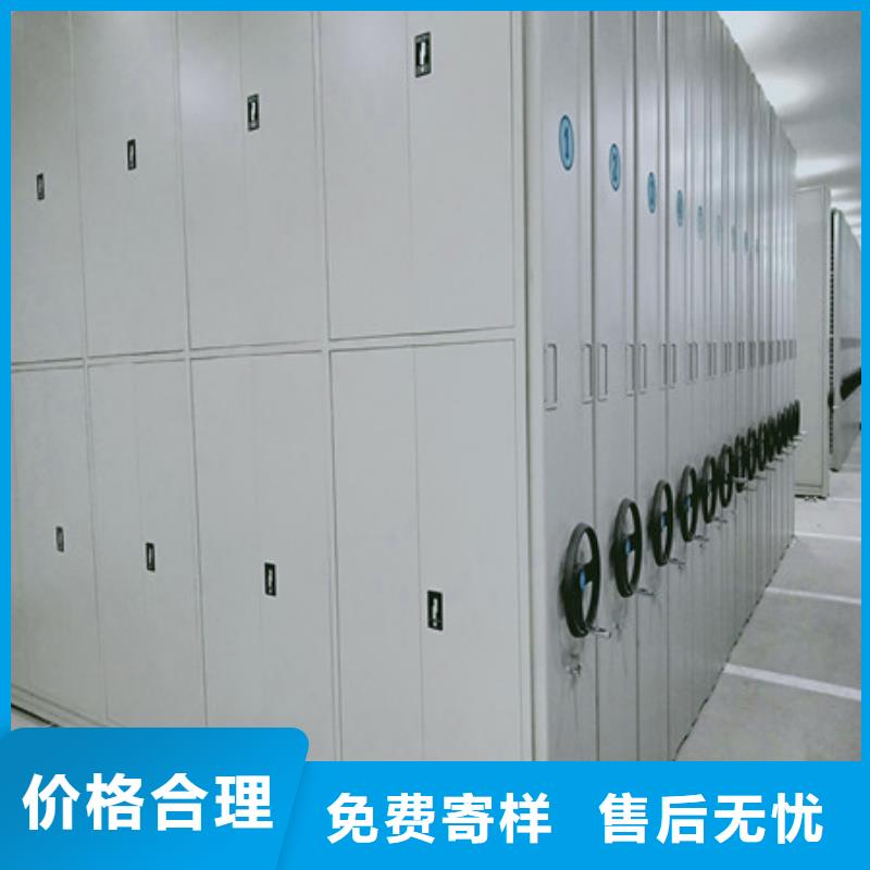 病历密集架专卖产品的优势所在