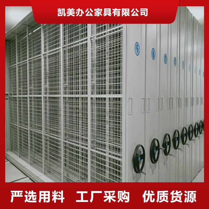:卷宗档案密集架感谢光顾地区供应
