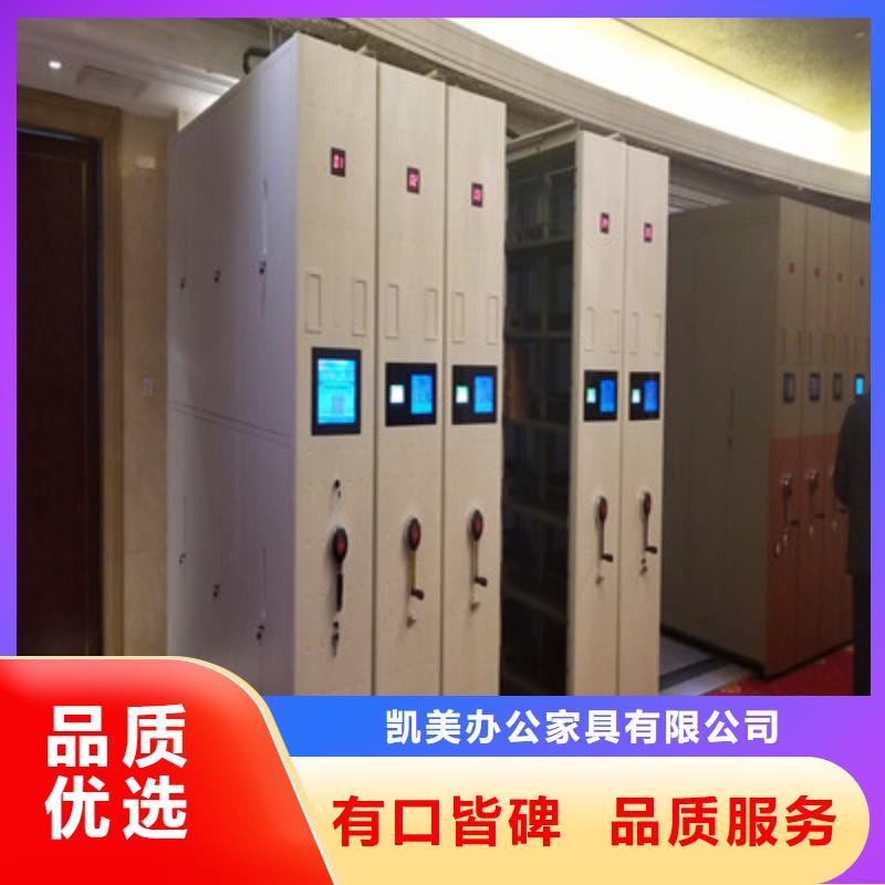 欢迎访问##综合档案室密集柜价格##