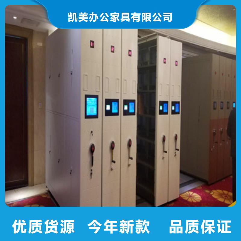 2025出厂价#手摇移动密集架公司#可配送