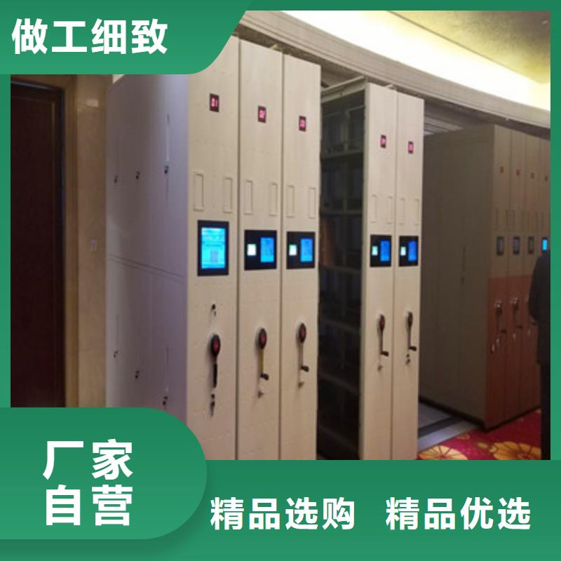 密集柜式档案架品牌-厂家