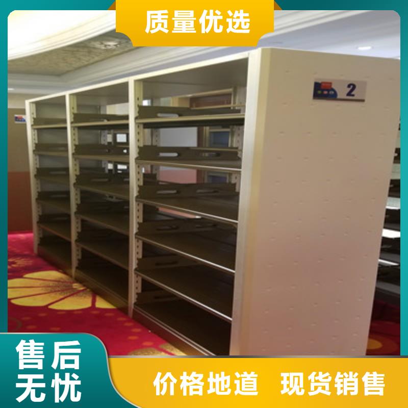 电动智能型密集柜-加工厂家