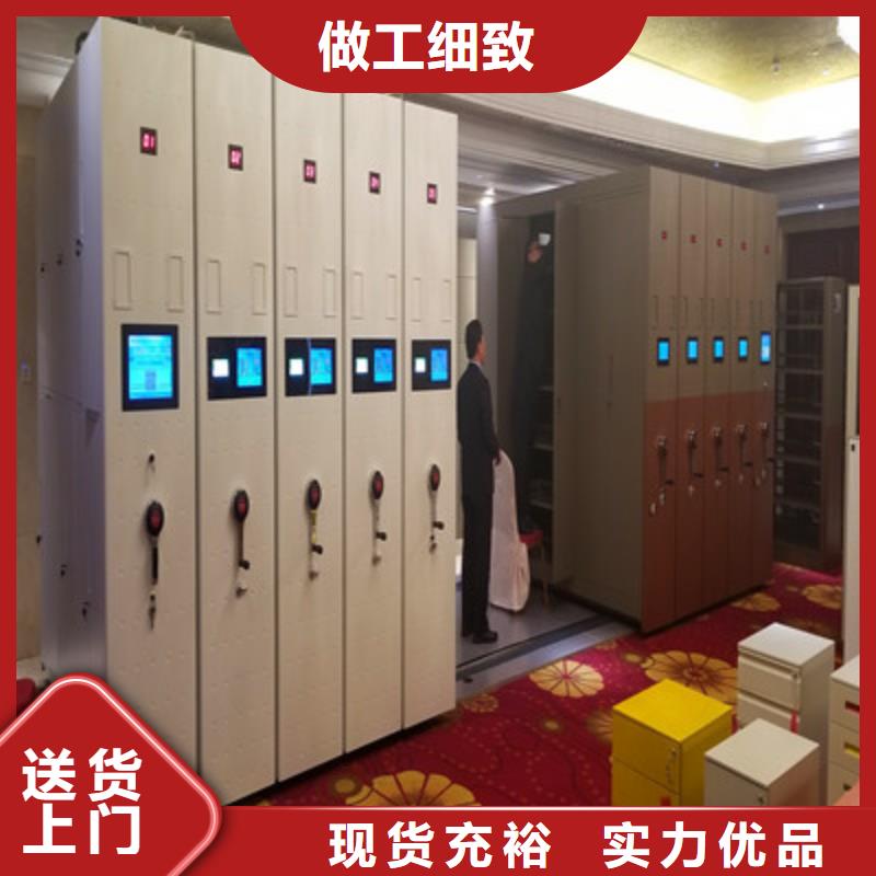 电脑控制密集架专业配送