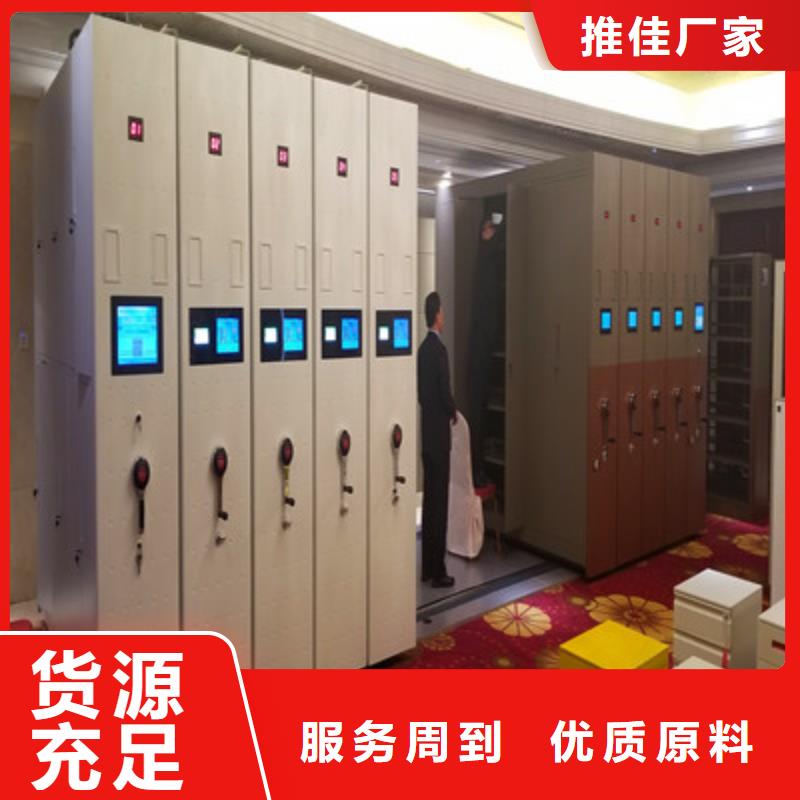 乐东县密集柜重口碑厂家