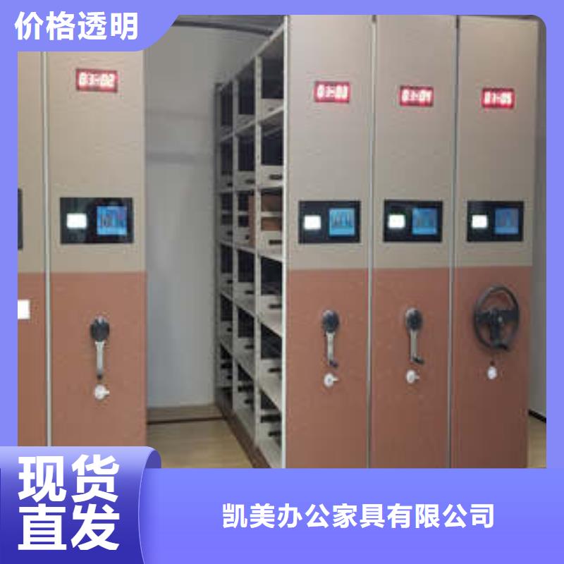 正宗档案室密集文件柜生产厂家-欢迎来电