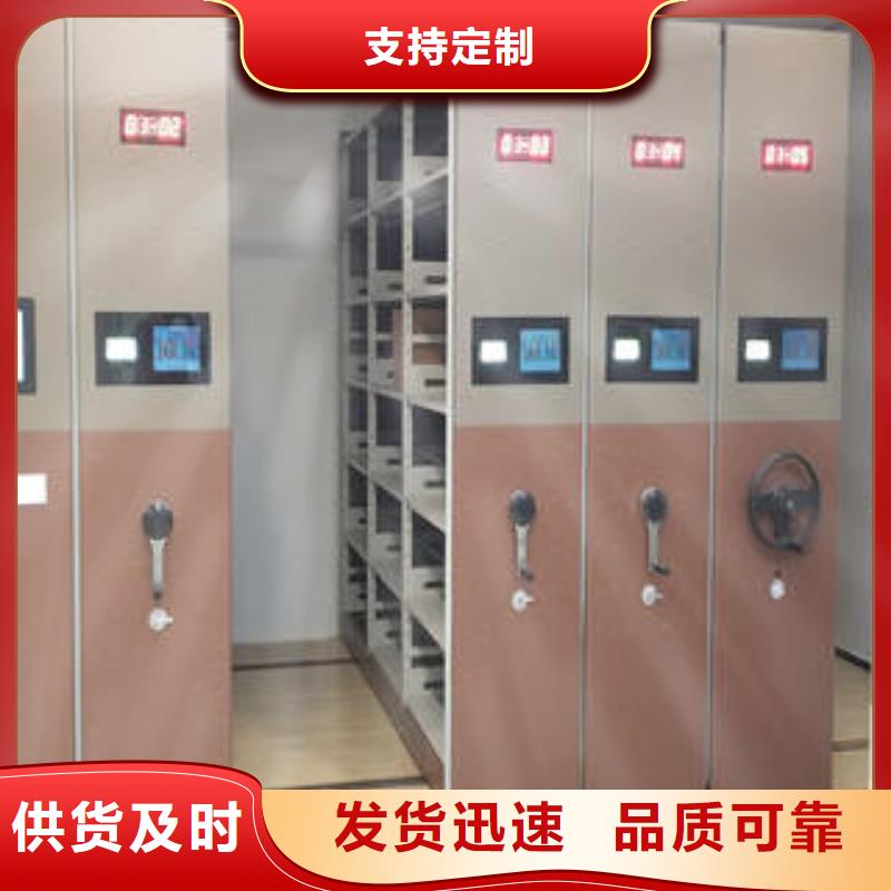 磁带密集柜电话询价