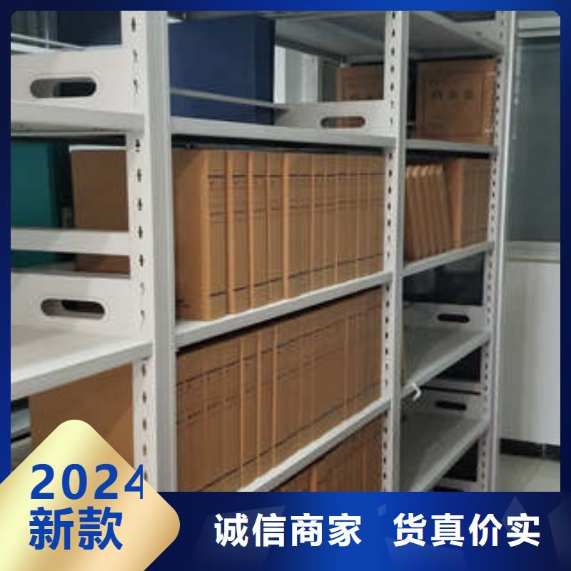 密集档案橱专卖表库