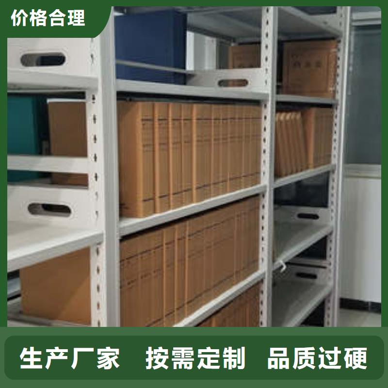 移动资料档案柜在线报价