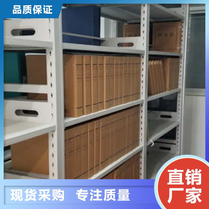 欢迎惠订【凯美】箱体式密集架