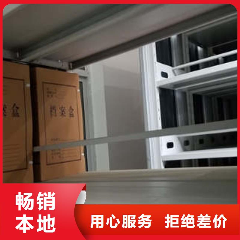 电动密集柜免费询价