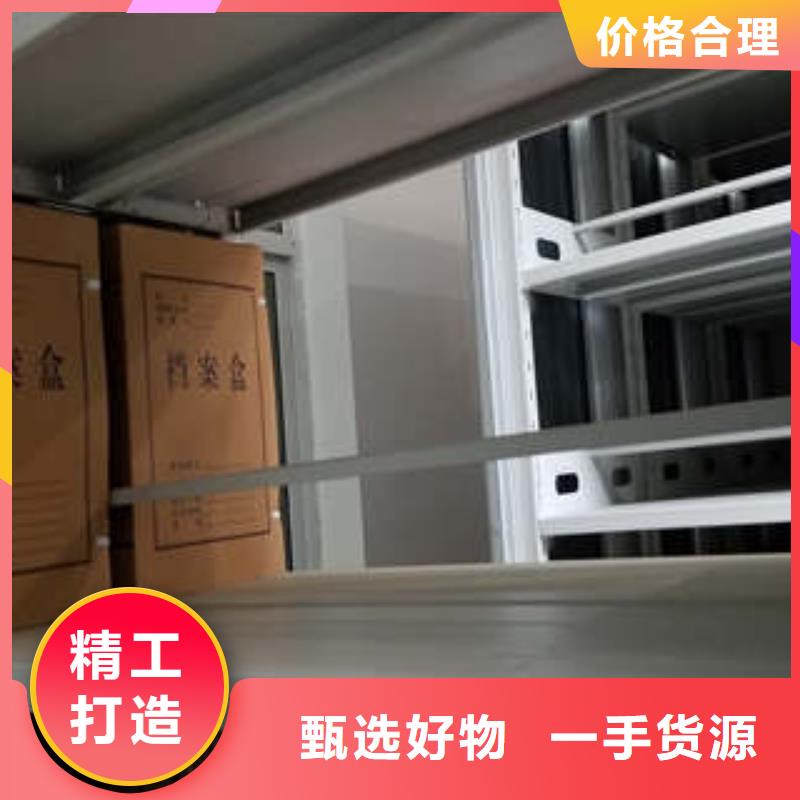 质量可靠的密集架档案柜手摇式公司