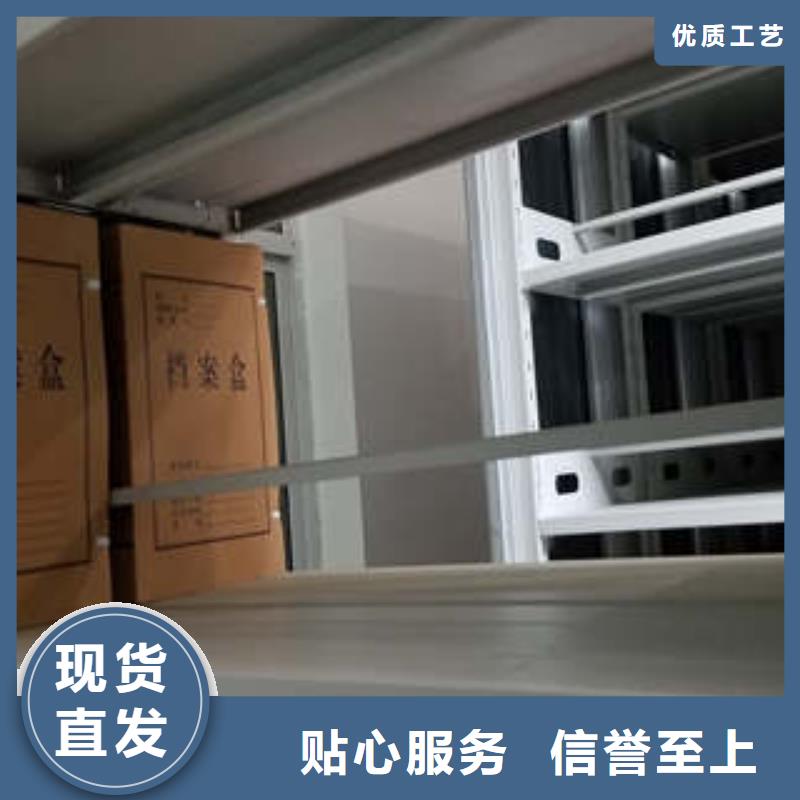 档案室智能密集柜可在线咨询价格