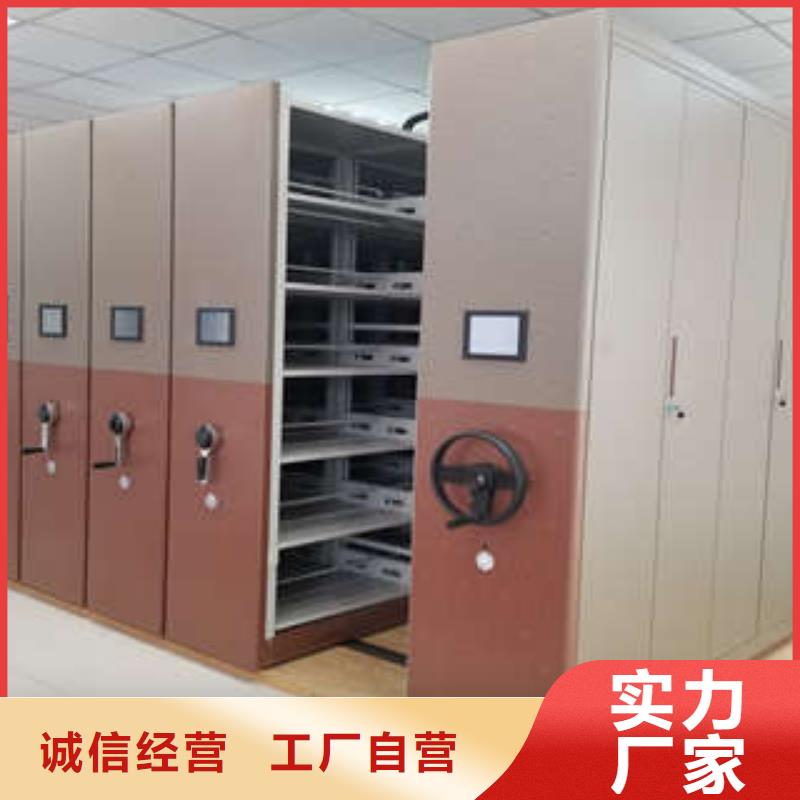 【图】移动式档案柜