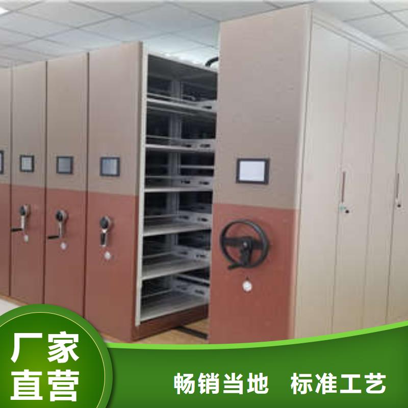 2025欢迎访问##档案馆资料密集柜##实体厂家