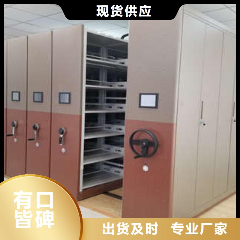 档案室智能密集柜可在线咨询价格