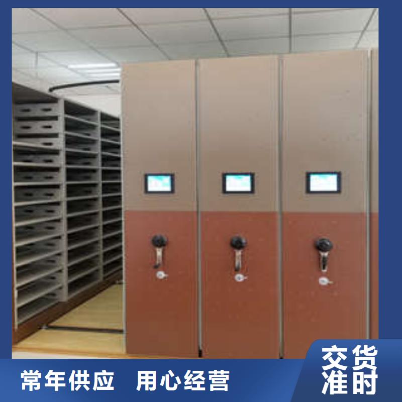 2025出厂价#手摇移动密集架公司#可配送