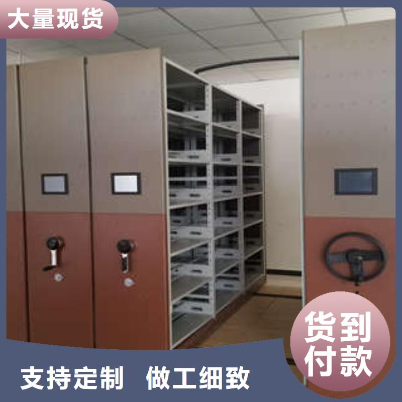 密集档案柜-您的优选