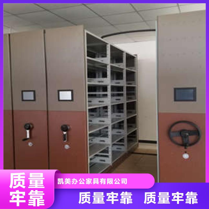 六层密集档案柜经营餐桌椅
