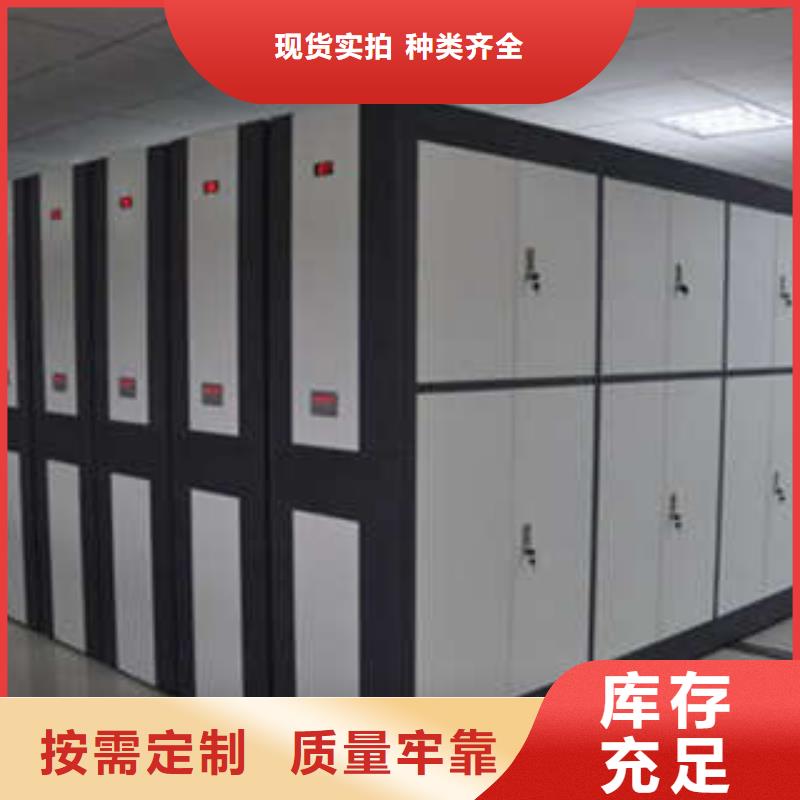 购买密集手摇移动书柜认准凯美办公家具有限公司
