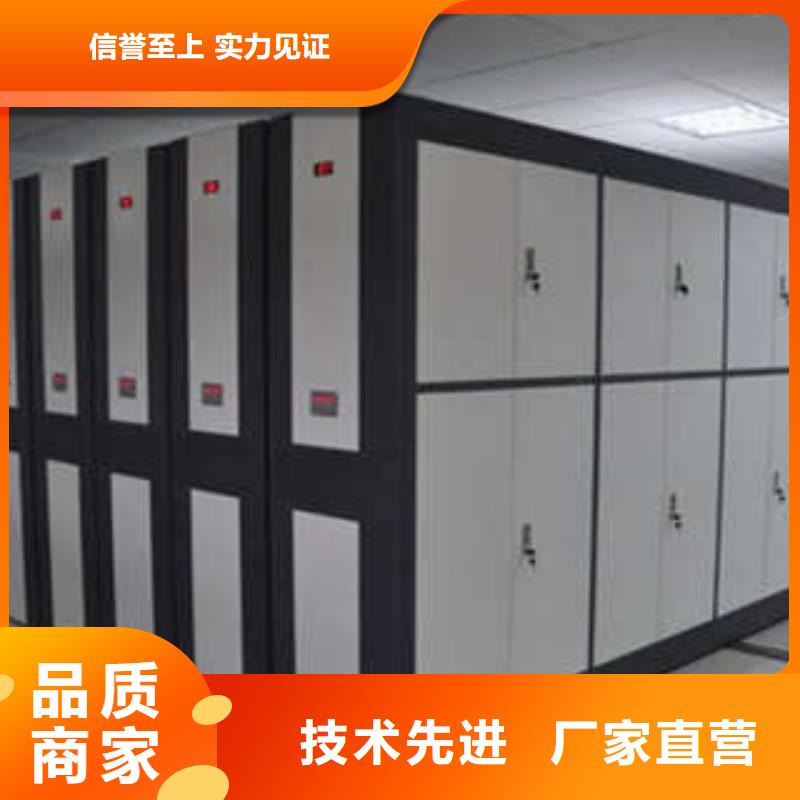 销售档案架密集柜_精选厂家