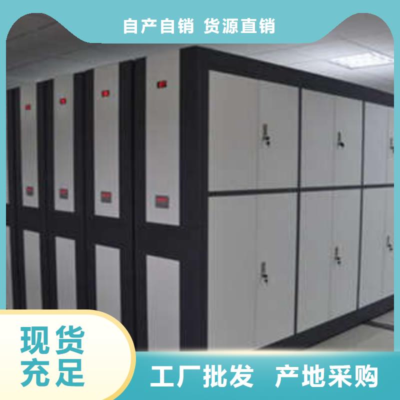 综合档案密集架放心选择