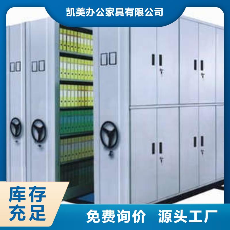 电动智能型密集柜-加工厂家