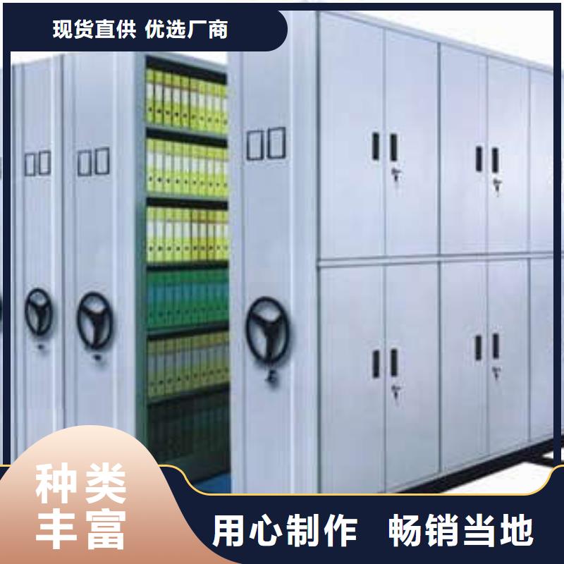生产文件密集柜的供货商