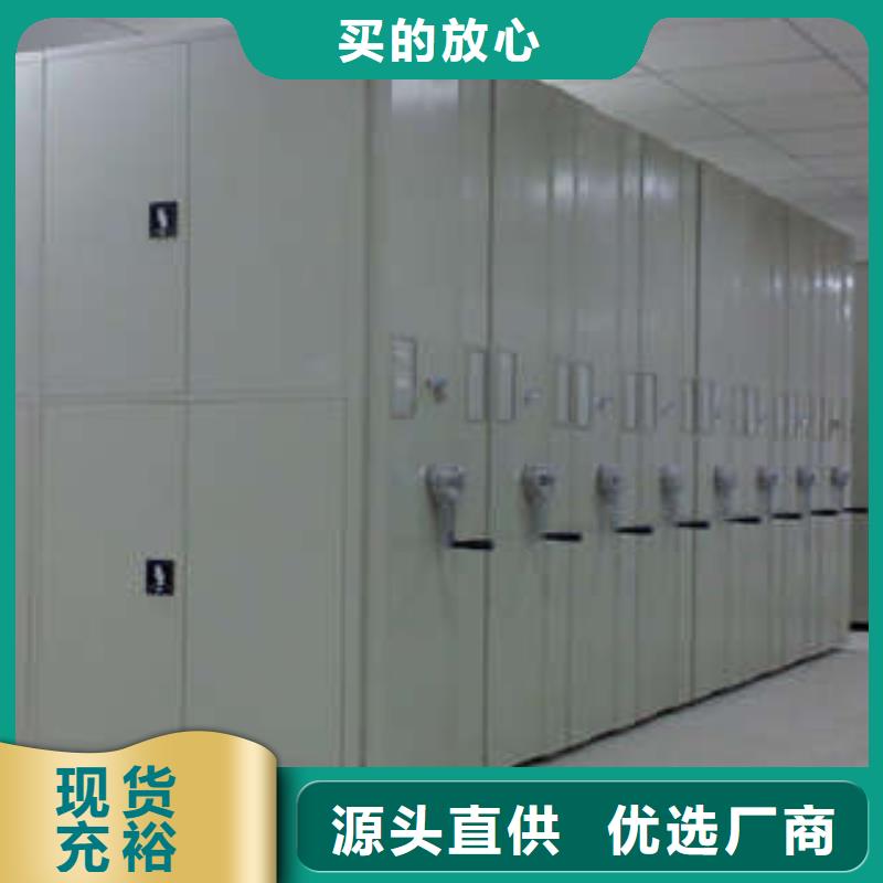 销售书库智能密集书架-凯美办公家具有限公司