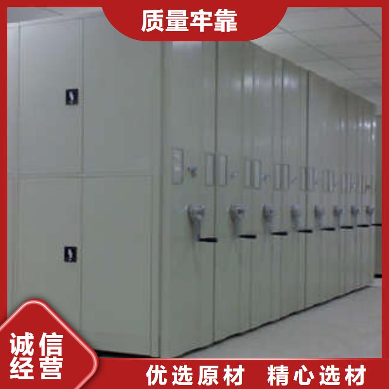 文件密集架-文件密集架厂家
