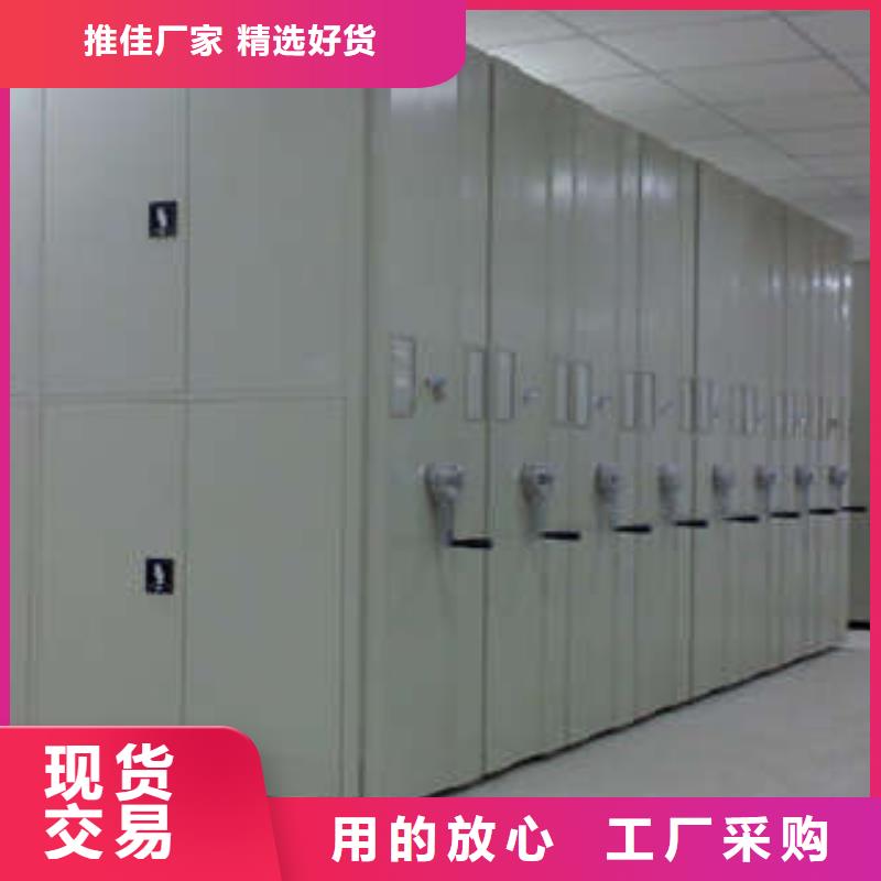 货物密集柜、货物密集柜生产厂家-库存充足