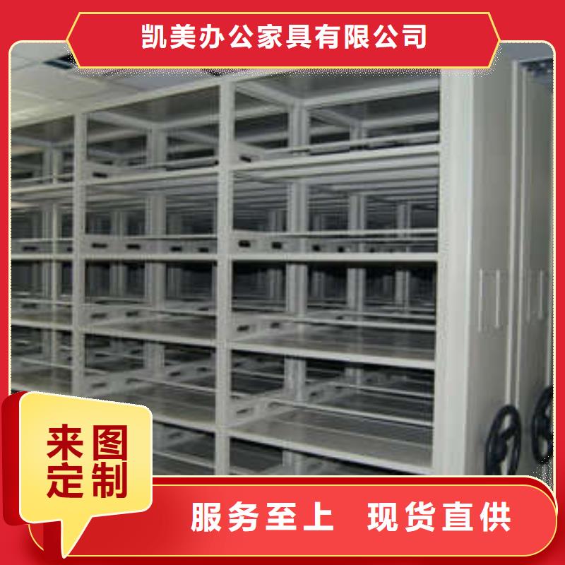 手摇财务凭证密集架现货定做