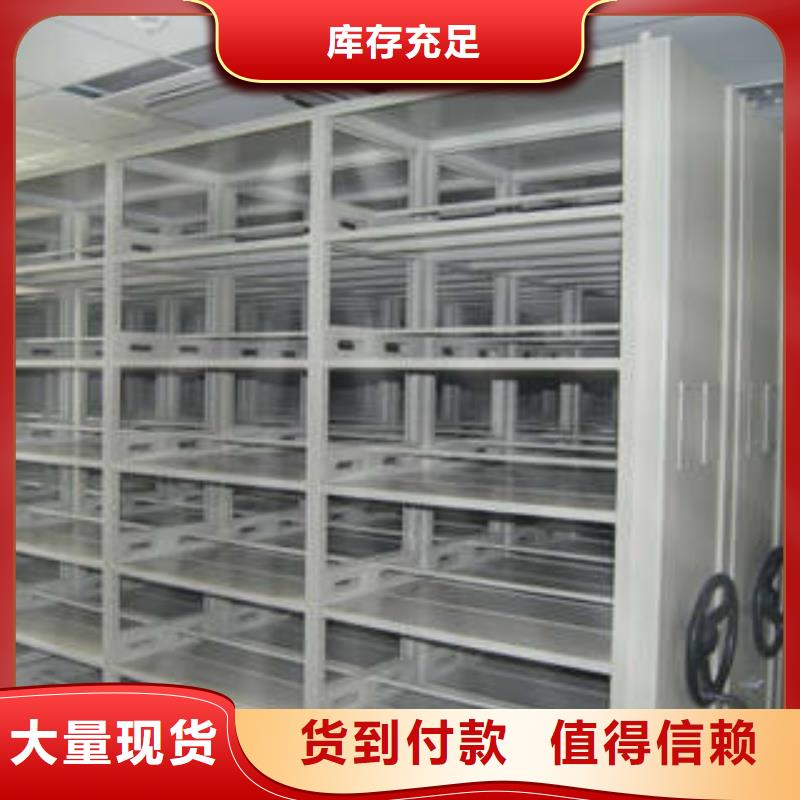 加盟代理【凯美】橱式密集架